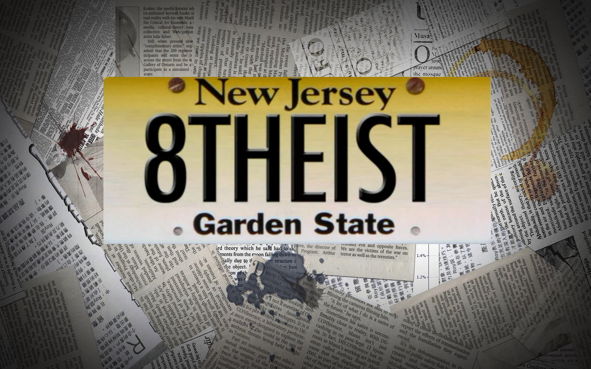 Woman Sues New Jersey Over ‘8THEIST’ License Plate